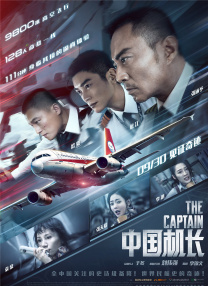 商业街的旅馆